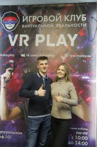 Фотография VRPlay 5