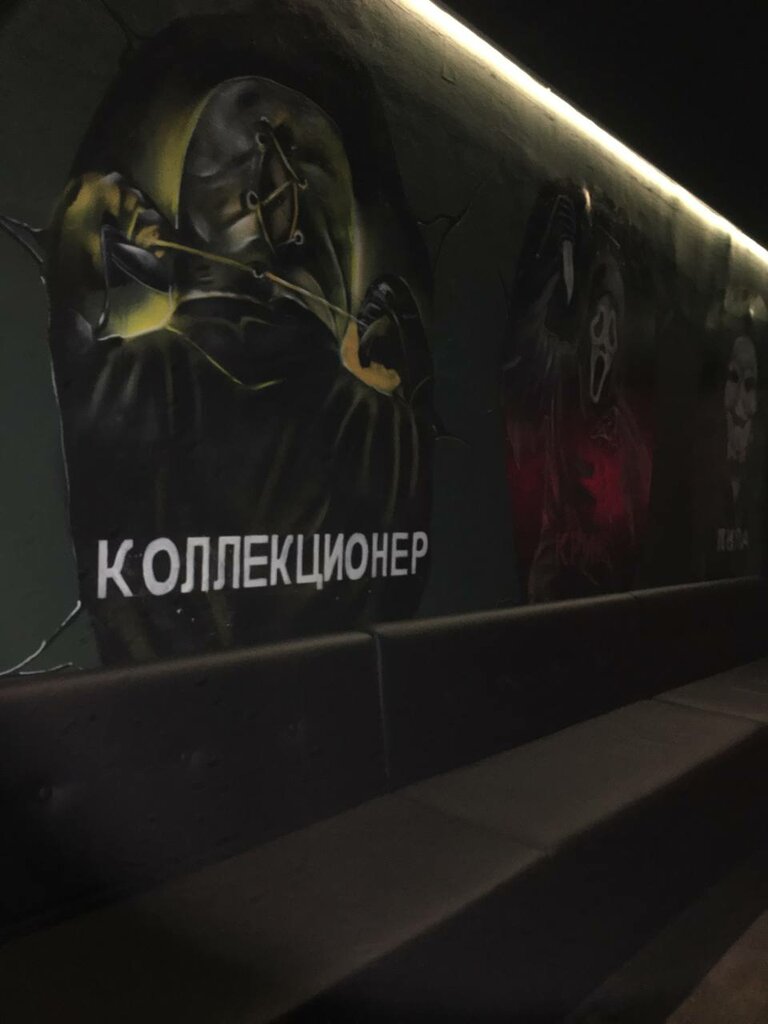 слайд