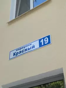 Фотография Квестикс 3