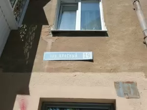 Фотография Квестикс 4